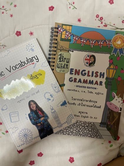 หนังสือEnglish grammar ครูน้ำหวาน