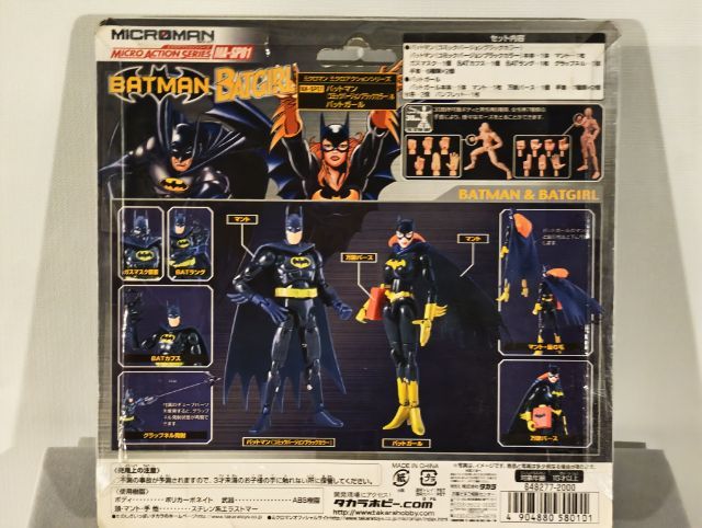 Takara Microman MA SP01 Batman and Batgirl  Brand New (Sealed) รูปที่ 3