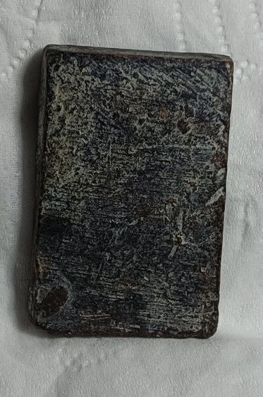 พระสมเด็จแหวกม่าน วัดระฆัง