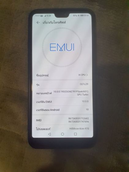 Huawei​ P20 Pro รูปที่ 3