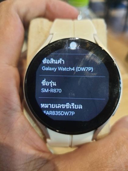 Samsung Galaxy Watch 4 BT. silver color ขนาด 44มม. เครื่อง รูปที่ 9