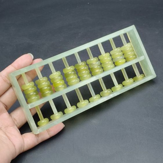 ลูกคิดหิน รูปที่ 4