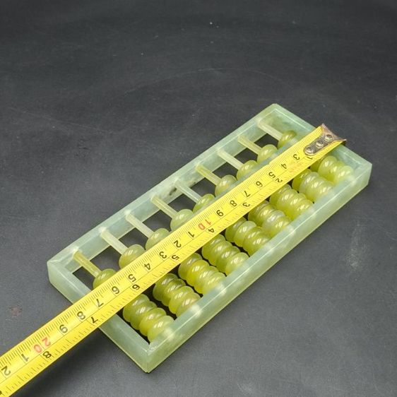 ลูกคิดหิน รูปที่ 8