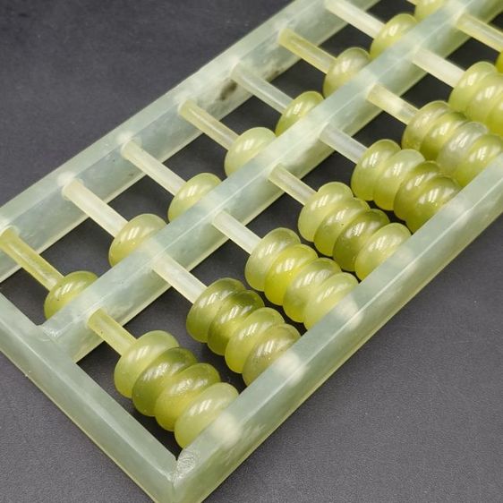 ลูกคิดหิน รูปที่ 6