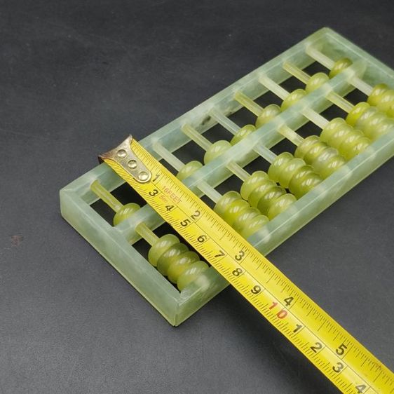 ลูกคิดหิน รูปที่ 9