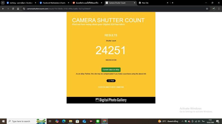 Nikon D3100 18-55mm VR Kit รูปที่ 3