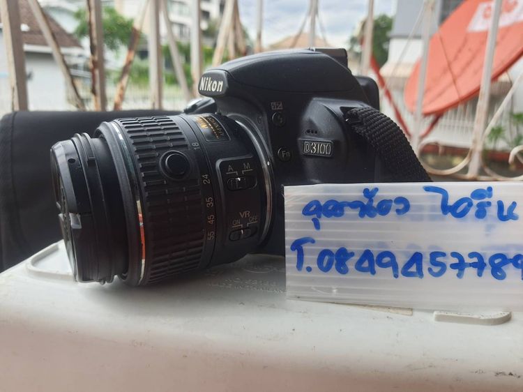 Nikon D3100 18-55mm VR Kit