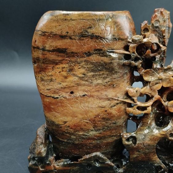 หินแกะเก่า รูปที่ 4