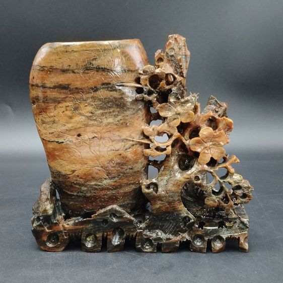 หินแกะเก่า