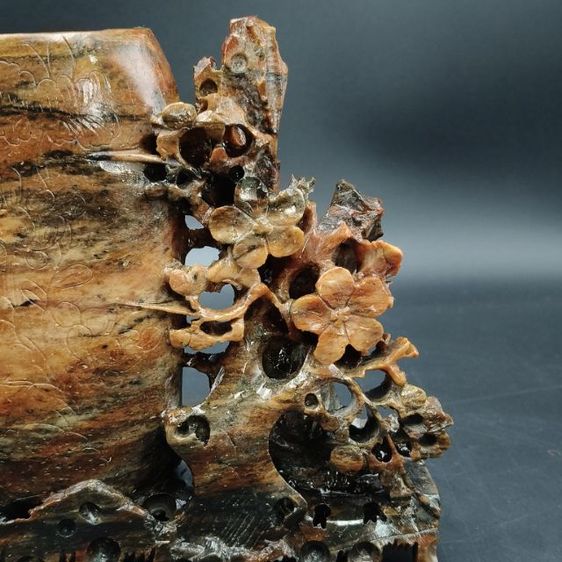 หินแกะเก่า รูปที่ 3