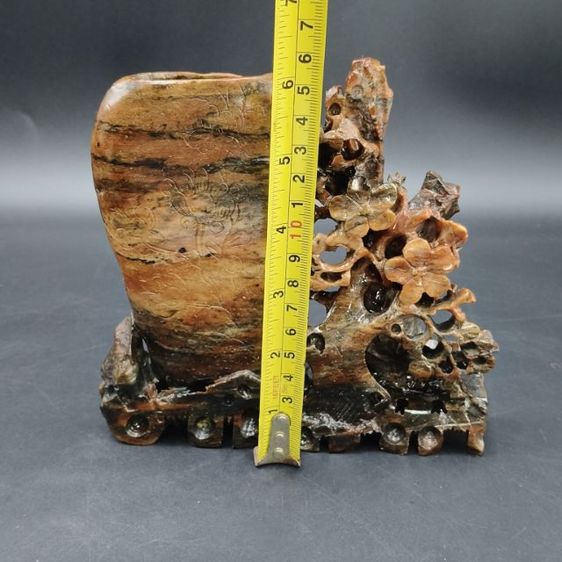 หินแกะเก่า รูปที่ 9