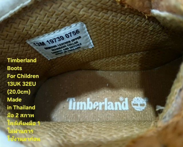Timberland Boots For Children 32EU(20.0cm) ของแท้ มือ 2 สภาพใกล้เคียงของใหม่, รองเท้า Timberland หนังแท้ พื้นเต็ม Soft และเชือกแท้ สวยมาก รูปที่ 18