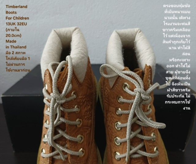 Timberland Boots For Children 32EU(20.0cm) ของแท้ มือ 2 สภาพใกล้เคียงของใหม่, รองเท้า Timberland หนังแท้ พื้นเต็ม Soft และเชือกแท้ สวยมาก รูปที่ 8