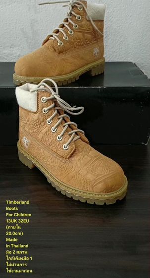 Timberland Boots For Children 32EU(20.0cm) ของแท้ มือ 2 สภาพใกล้เคียงของใหม่, รองเท้า Timberland หนังแท้ พื้นเต็ม Soft และเชือกแท้ สวยมาก รูปที่ 5
