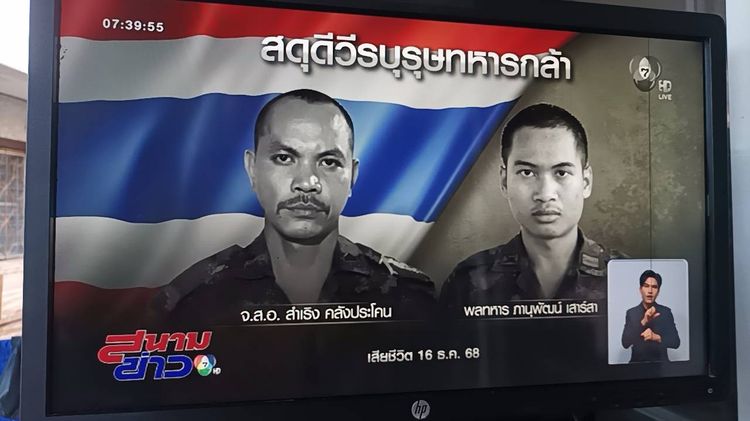 ทีวี HP digital 22 นิ้ว ขายควบพร้อมกล่องดิจิตอลพร้อมดูทีวีเสียงดีภาพชัด รีโมทครบ ขาย 790 บาท รายละเอียดตามนี้. รูปที่ 4