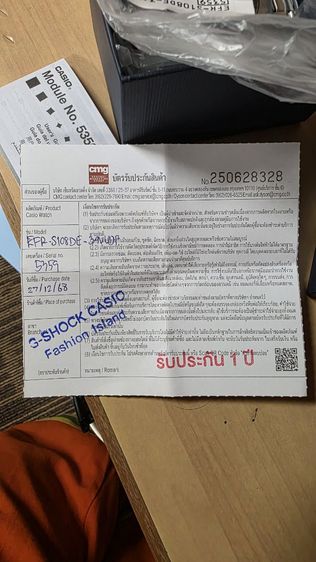 Casio Edifice รูปที่ 8