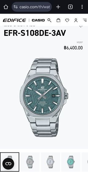 Casio Edifice รูปที่ 9