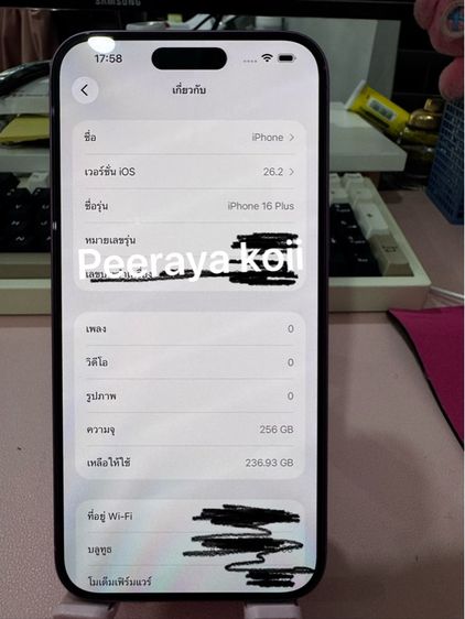 I Phone 16plus รูปที่ 9