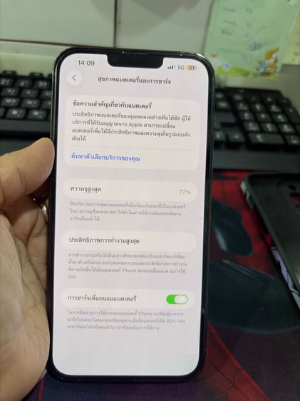 iphone 13 promax รูปที่ 3