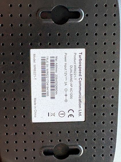 Wifi router D-link DIR-890L แถม AC1200 อีก 1 อัน (ตัวต่อไวไฟ) ส่งฟรี รูปที่ 11