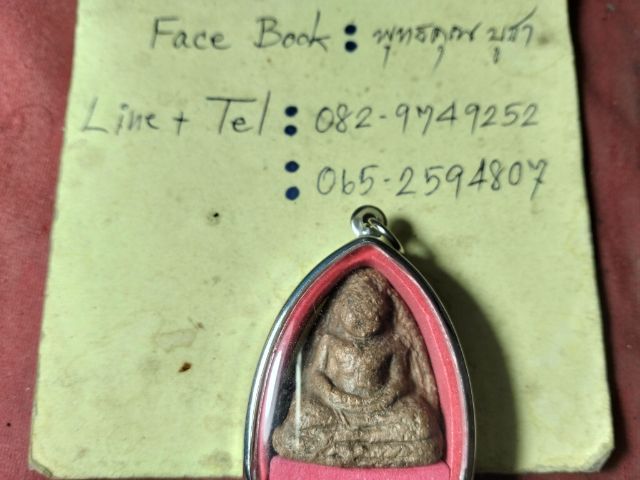 หลวงพ่อโตบางกระทิงอยุธยาครับ รูปที่ 4