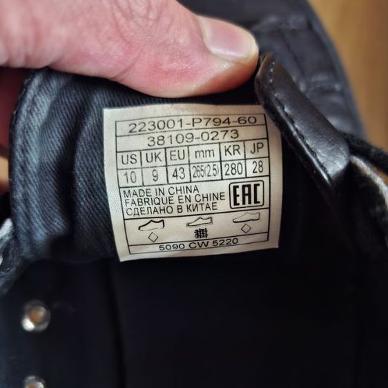 Levi's ไซค์ 43 ยาว 28 ซม หนังสวย พื้นเต็ม รูปที่ 7