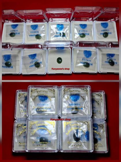 หัวแหวนหยก หยกแท้ (เป็นส่วนหนึ่งของพระหยกองค์ใหญ่) หลวงพ่อวิริยังค์ สิรินฺธโร วัดธรรมมงคล กรุงเทพฯ ปี 2535 รูปที่ 11