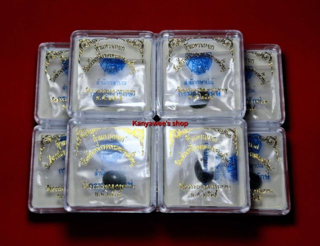 หัวแหวนหยก หยกแท้ (เป็นส่วนหนึ่งของพระหยกองค์ใหญ่) หลวงพ่อวิริยังค์ สิรินฺธโร วัดธรรมมงคล กรุงเทพฯ ปี 2535 รูปที่ 9