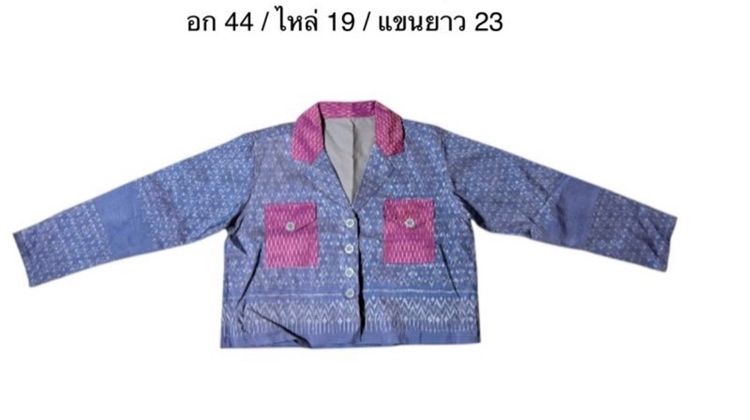เสื้อผ้าไหมไทย รูปที่ 3