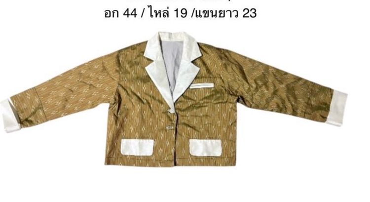 เสื้อผ้าไหมไทย รูปที่ 2