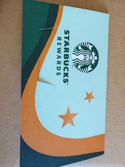 บัตรสตาร์บัคส์