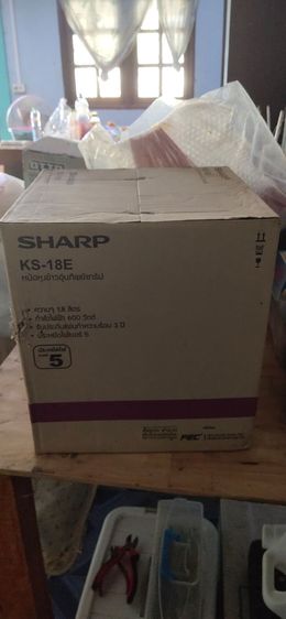 ขายหม้อหุงข้าวขนาดตามรูป 2 ใบจับฉลากงานปีใหม่ได้มายังไม่เคยใช้งานมี 2 ใบราคา400กับ700 รูปที่ 7