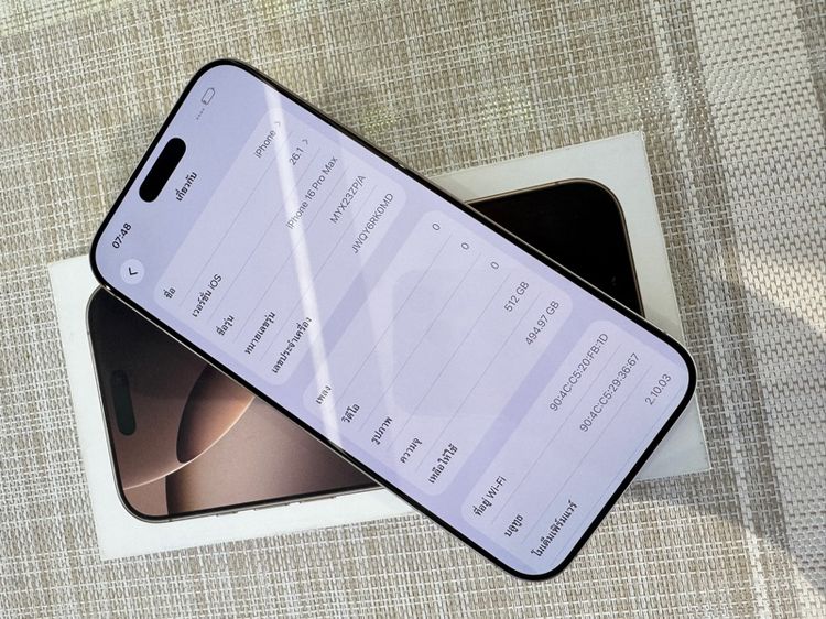 iPhone 16 Pro Max 512 ผ่อนได้ รูปที่ 7