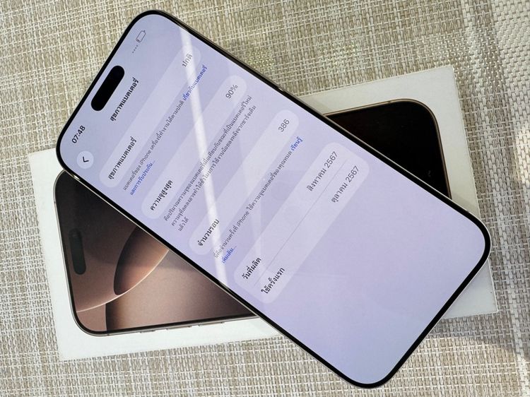 iPhone 16 Pro Max 512 ผ่อนได้ รูปที่ 6