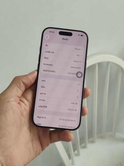 I phone 17 256g รูปที่ 4
