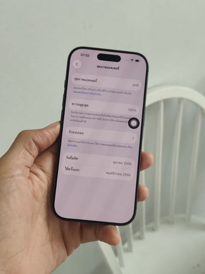 I phone 17 256g รูปที่ 3