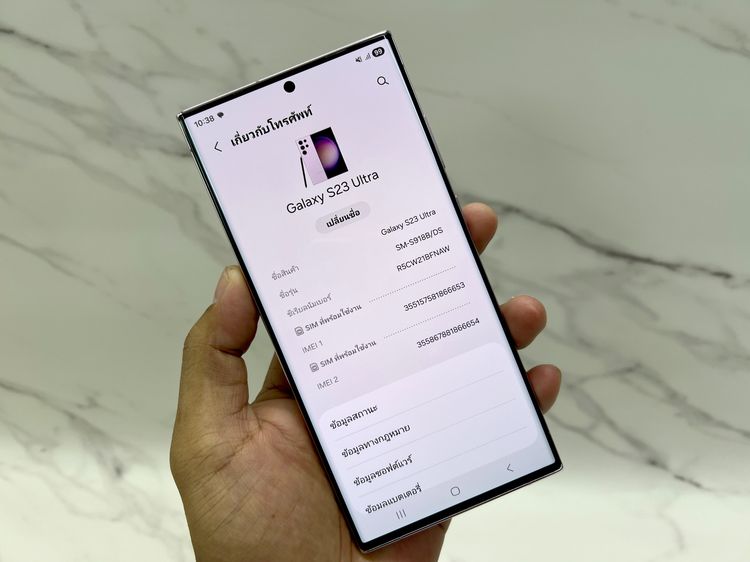 ขาย Samsung Galaxy S23 Ultra 256GB 5G สี Purple มือสอง รูปที่ 2