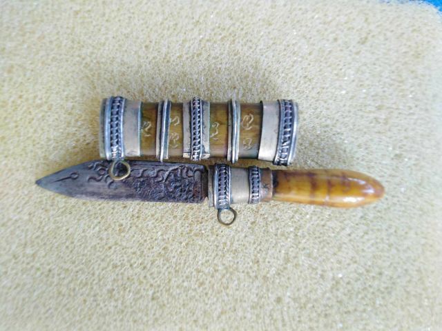 มีดสาริกา รูปที่ 4