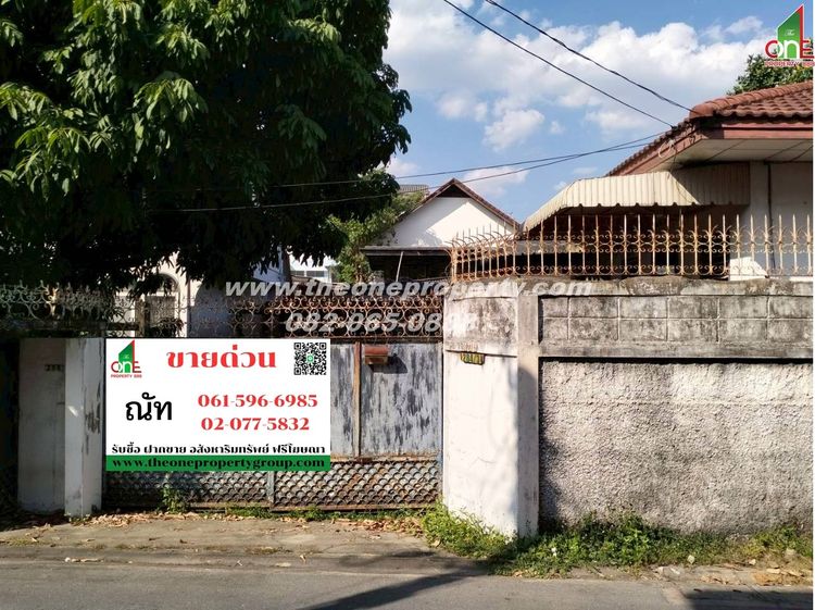 ที่ดินพร้อมสิ่งปลูกสร้าง 86 ตรว.รัชดาภิเษก42 ถนนพหลโยธิน แขวงจันทร์เกษม เขตจตุจักร กทม