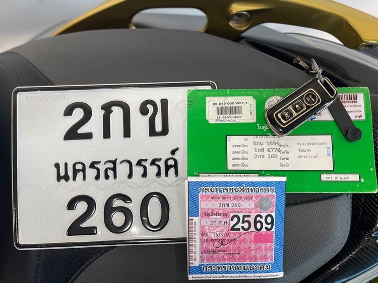 Forza 300 ABS.Gen2 ชิลด์ไฟฟ้า ไล่ข้างแล้ว แต่งคาร์บอนรอบคัน รูปที่ 14