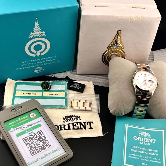 Orient Automatic Thailand 84th Birthday Anniversary Limited Edition ๒๔๖๖ เรือนทั่วโลก  รูปที่ 2