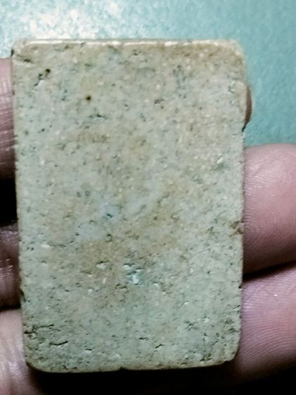 พระสมเด็จวัดระฆังพิมพ์ใหญ่เคยลงในหนังสือ   รูปที่ 2