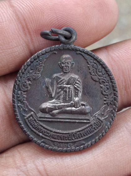 เหรียญสมเด็จพระพุฒาจารย์ (โต) วัดโล่ห์สุทธาวาส อ่างทอง ปี2538 กล่องเดิม รูปที่ 9
