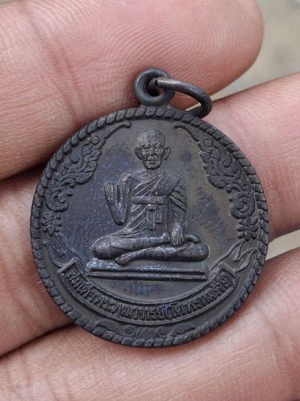 เหรียญสมเด็จพระพุฒาจารย์ (โต) วัดโล่ห์สุทธาวาส อ่างทอง ปี2538 กล่องเดิม รูปที่ 4