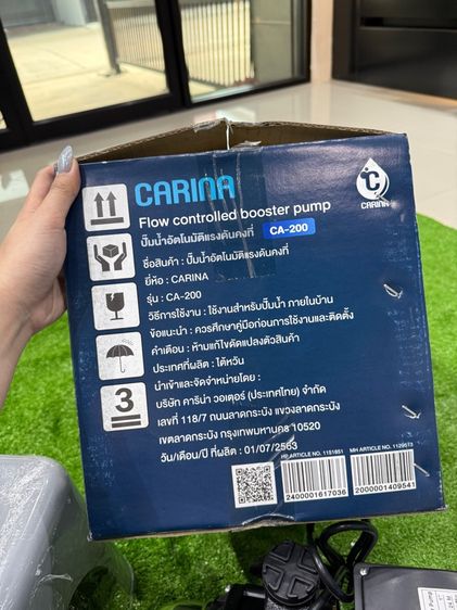 ปั๊มน้ำCa200 รูปที่ 3