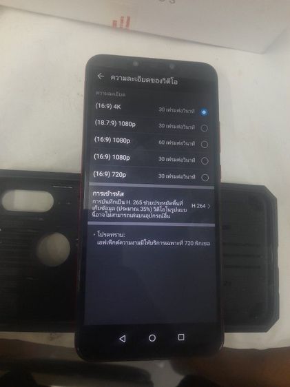 มือถืองานช่าง รูปที่ 5