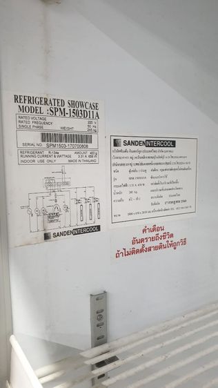  ตู้แช่ 3ประตูและ 2ประตู  4 ตัว ราคา40,000บาท(ราคาเหมา) รูปที่ 9