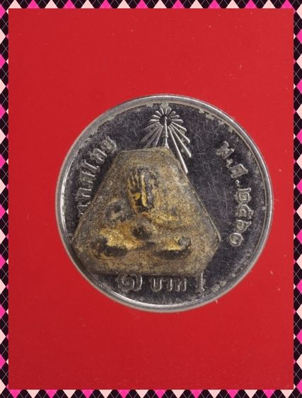 ญ97-ญ98.พระปิดตา-พระนางพญา องค์ๆละ 419 บ. รูปที่ 4