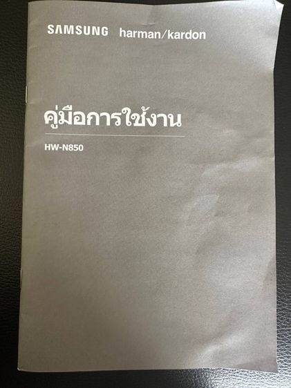 Samsung Harman Kardon TV Soundbar รูปที่ 4