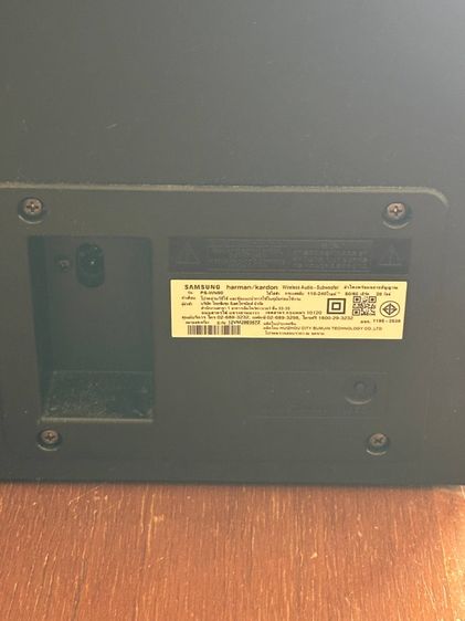 Samsung Harman Kardon TV Soundbar รูปที่ 5